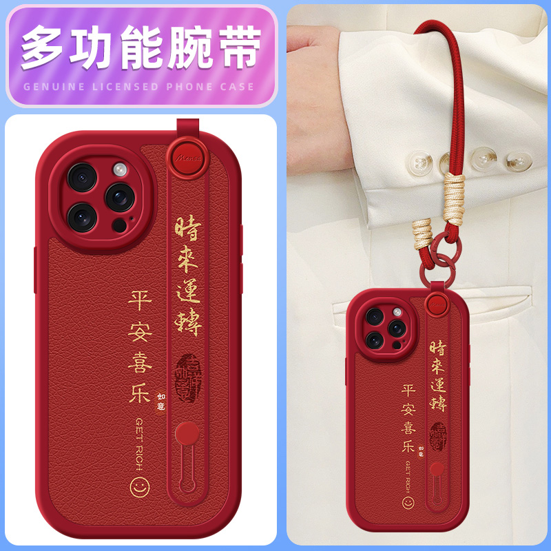 适用苹果16手机壳新款iphone15ProMax保护套14平安喜乐13腕带xs斜跨7挂绳12女款16plus网红15pro/8plus硅胶