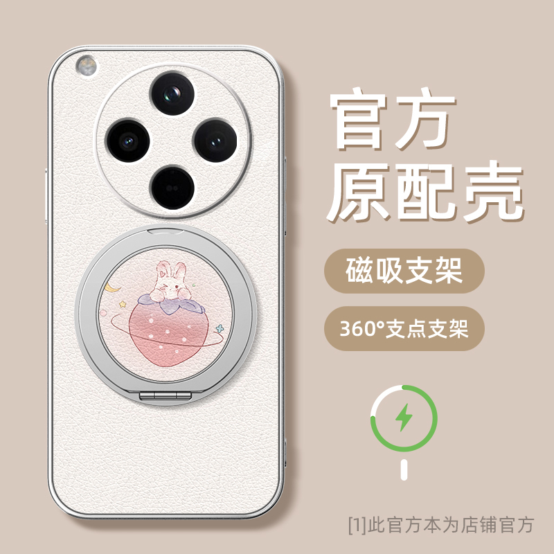草莓兔适用oppoFindx8pro手机壳findx7保护套findx6新款Findx5磁吸支架旋转findx3女男款网红小羊皮防摔