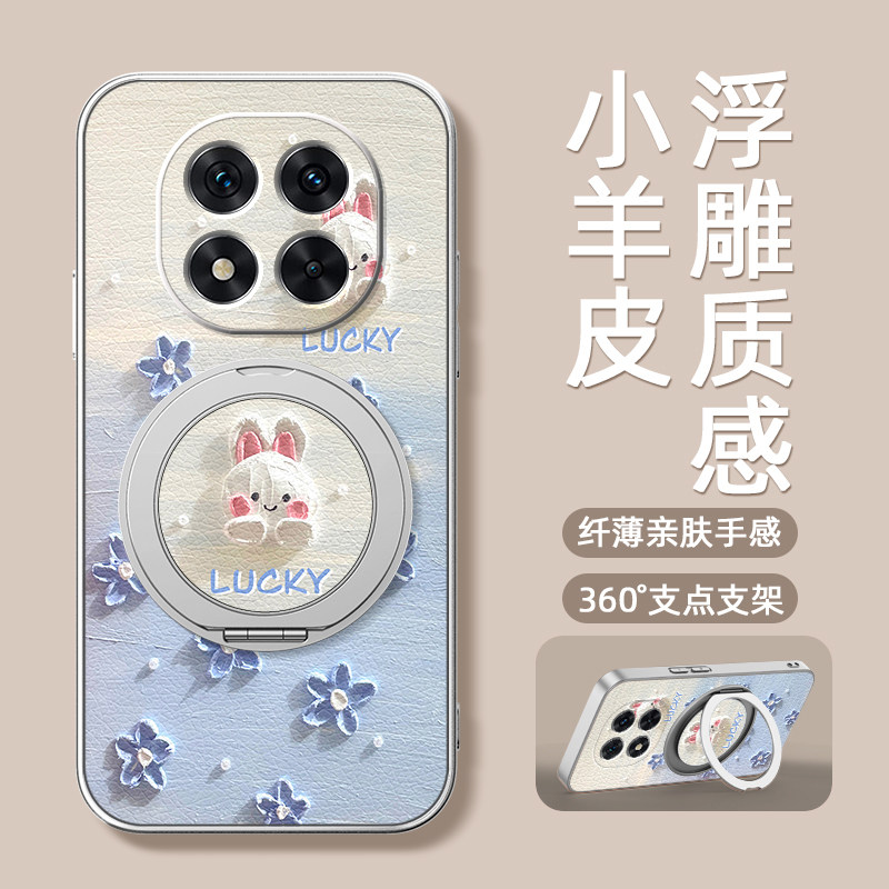 浮雕小花适用红米note14pro手机壳note15pro+小羊皮redmi13新款turbo4磁吸支架旋转女款支点小羊皮防摔卡通