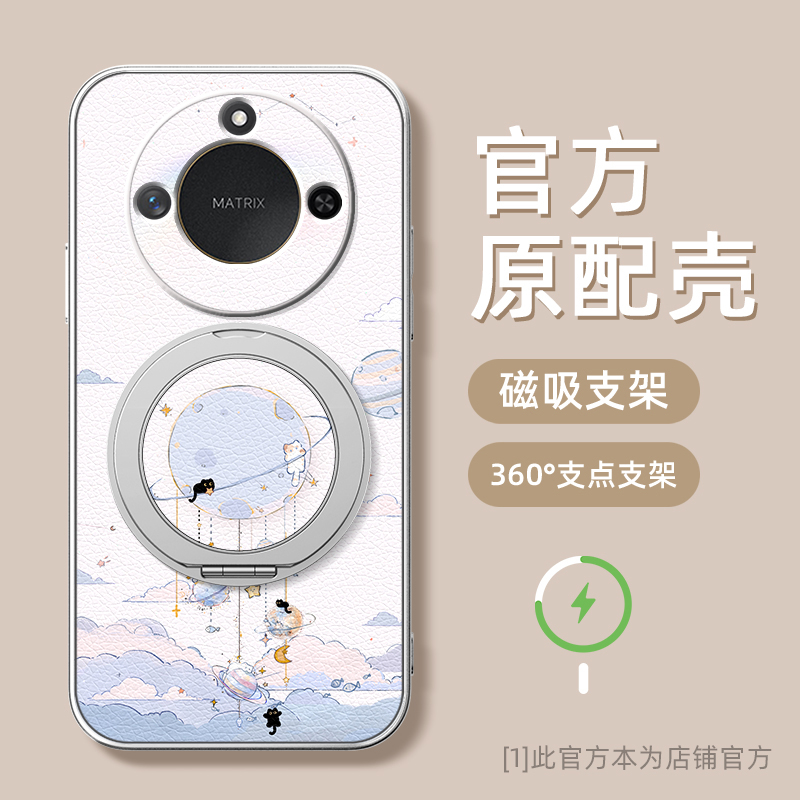 旋转星球适用荣耀x60pro手机壳华为x50保护套x40gt新款x30i磁吸支架旋转x20se女男款网红v40轻奢版小羊皮防摔