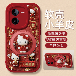 无限好运适用iqooz10turbo手机壳vivoiqooz9小羊皮iqooz8/z8x/z7/z7i/z6/z5x新款iqoou3/u1卡通旋转支架