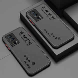 平安顺遂适用红米k60手机壳小米k60pro保护套redmik60e新款 创意全包防摔卡通潮外壳 肤感女男个性