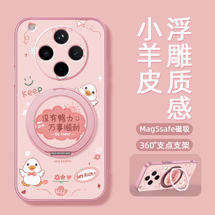 防摔 findx5可爱x3卡通旋转支架x7ultra女款 万事顺利适用oppoFindx9pro手机壳Findx8 findx7pro小羊皮x6新款