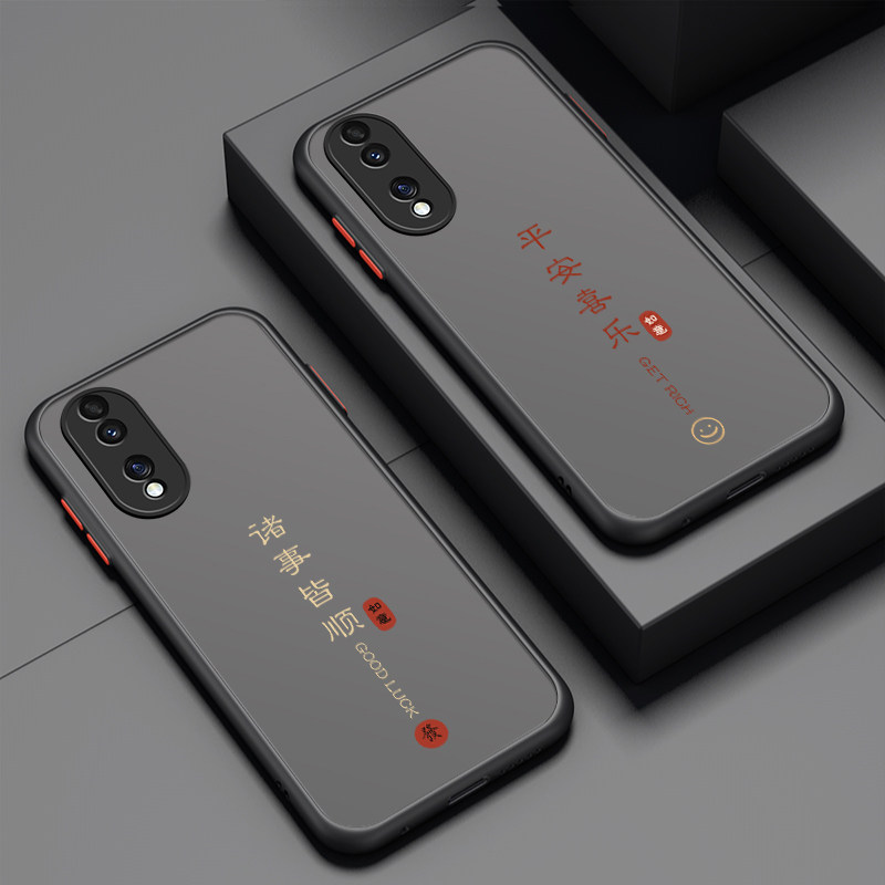 如意平安适用华为荣耀80手机壳70pro保护套新款肤感70荣耀60/50女男全包防摔个性60se/50se男款卡通潮