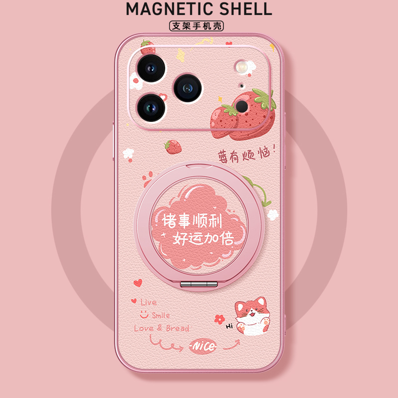 适用iPhone17手机壳苹果16ProMax/iPhone15/14新款13磁吸支架xs旋转11/12女款16plus卡通小羊皮air星宇橙色