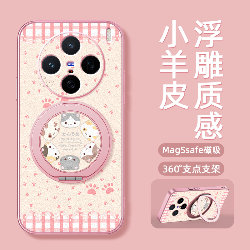 旋转猫猫适用vivox200s手机壳s30女款x100ulart磁吸带支架全包x90pro+防摔x80硅胶x100pro卡通x200mini软x90