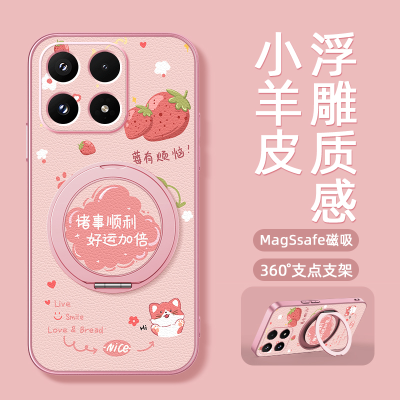 适用iqoo15手机壳iqoo13保护套卡通vivoiq0011新款10pro磁吸支架旋转iqoo12女男款可爱小羊皮防摔好运加倍