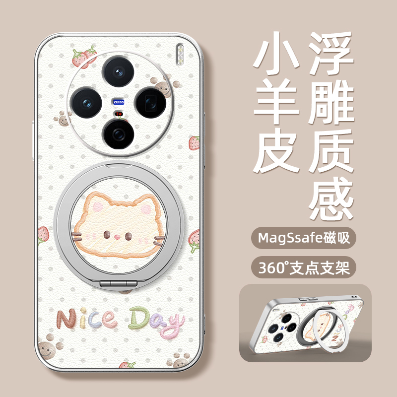 小猫咪适用vivox200s手机壳s30女款x100ulart磁吸带支架全包x90pro+防摔x80硅胶x100pro卡通x200mini软x90