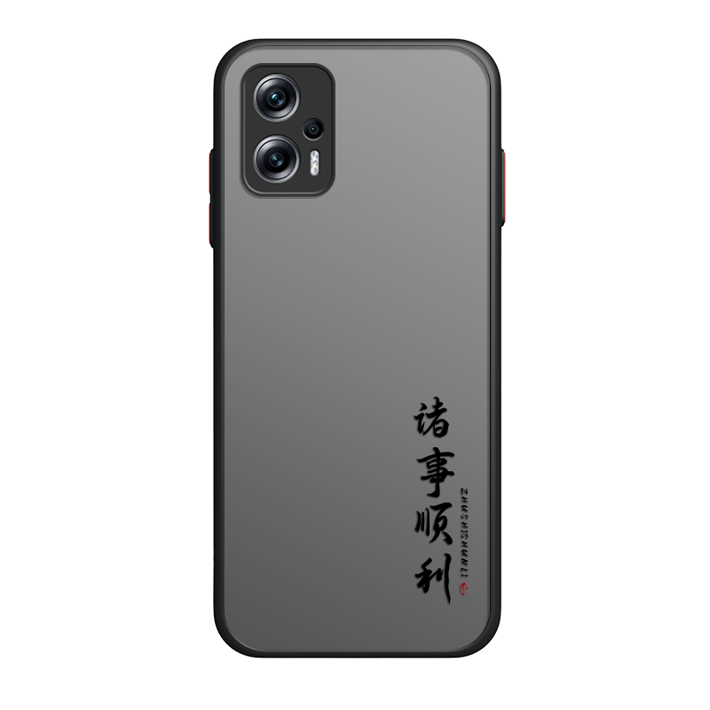 诸事顺利红米note12pro手机壳小米note11tpro保护套redminote12肤感磨砂11s/11pro+男女款全包防摔5G新款