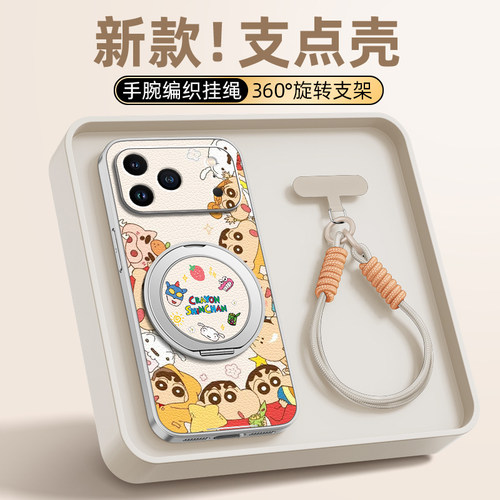 适用苹果17手机壳iphone16ProMax/苹果15保护套14新款13磁吸支架xs挂绳11/12女款16plus卡通新仔小羊皮air夏