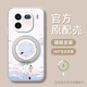 旋转星球适用iqoo13手机壳vivoiqoo12pro保护套iq0011新款 iqoo10pro磁吸支架旋转女男款 网红小羊皮防摔卡通