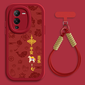 网红硅胶 7新款 马上有钱适用vivos16手机壳s15pro小羊皮s12 s7t 16e秋冬斜挎挂绳新年vivo女款 15e