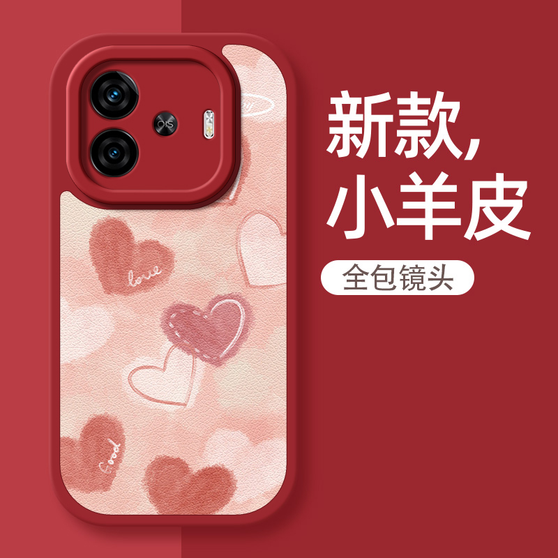 粉色爱心适用iqooz9turbo+手机壳vivoiqooz9小羊皮iqoo z8/z8x/z7/z7i/z6/z5/z5x新款iqoou3/u1卡通防摔女款