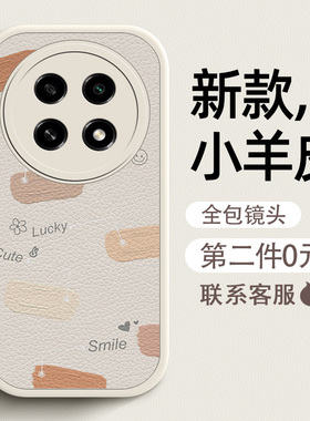 小色块适用oppoa2pro手机壳a2pro保护套小羊皮挂绳女男全包防摔opa2proa2por高级感opop后壳opp0外壳