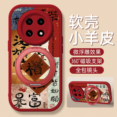 万事好运适用OPPOA3pro手机壳A2/A11X小羊皮A5pro/36/53/56/新款A9X/A93/A93s旋转支架卡通A95/96/97女可爱