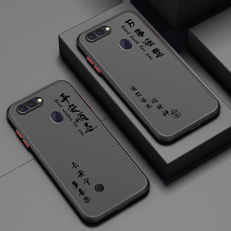 平安顺遂适用oppor15手机壳oppo r17保护套r15梦境/标准版r9新款肤感女男r11/r11s全包r9s/防摔卡通潮