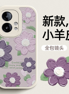 紫色花瓣适用华为荣耀90gt手机壳新款90GT保护套小羊皮硅胶软壳新年红honor全包防摔MAG一AN00女款外壳