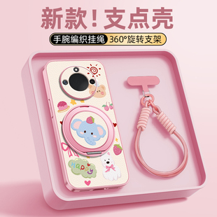 卡通v40轻奢版 x30i磁吸支架旋转x20se女款 小羊皮防摔 x40gt新款 可爱小象适用荣耀x70手机壳华为x60pro可爱x50