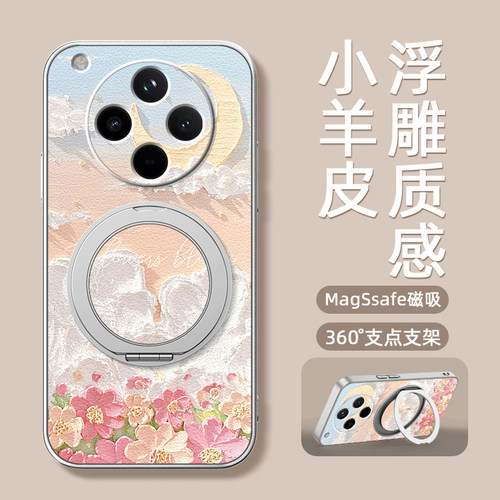 浮雕花海适用oppoFindx8pro手机壳findx7保护套findx6新款Findx5磁吸支架旋转findx3女男款卡通小羊皮防摔