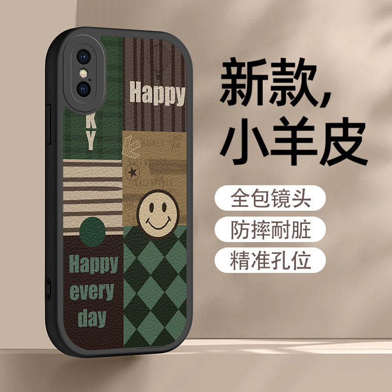 复古拼接适用于苹果x手机壳女iPhonexsmax新款xs软硅胶苹果xr小羊皮全包防摔个性卡通可爱超薄iPhonex情侣高性价比高么？
