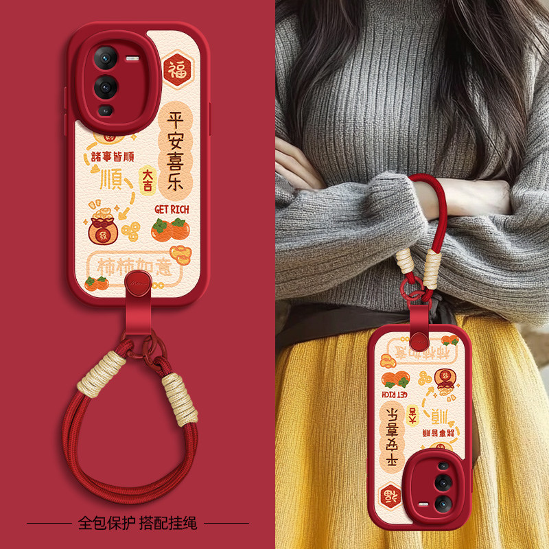 顺大吉适用vivos16手机壳s15pro小羊皮s12/10/9/7新款s1/s7t/9e/15e/16e秋冬斜挎挂绳新年vivo女款网红硅胶