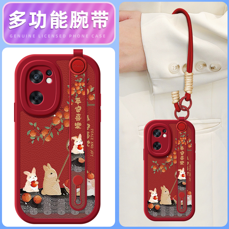 平安兔子适用opporeno7手机壳Reno6pro保护套reno5/4/3新款5K腕带斜挎挂绳可背4se女款5G软壳oppo网红硅胶