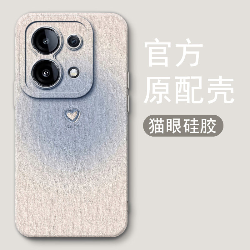 蓝色爱心适用红米note13pro手机壳redminote13保护套液态硅胶新款小米note13pro+硅胶全包防摔个性创意网红使用感如何?