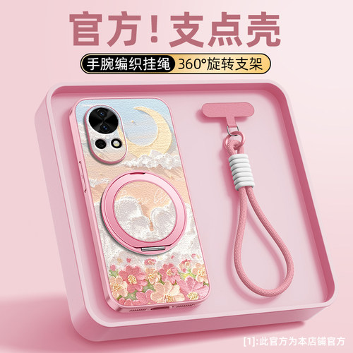 浮雕花海适用华为nova15pro手机壳14/13/12ultra/11/10/9se新款8活力版挂绳磁吸支架女款卡通油画小羊皮防摔