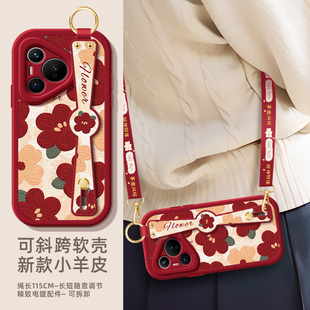 小羊皮卡通软壳 p50e保护套p40斜挎腕带p30可爱p70ultra夏天p40 油画红花适用华为pura70新款 手机壳p60pro女款