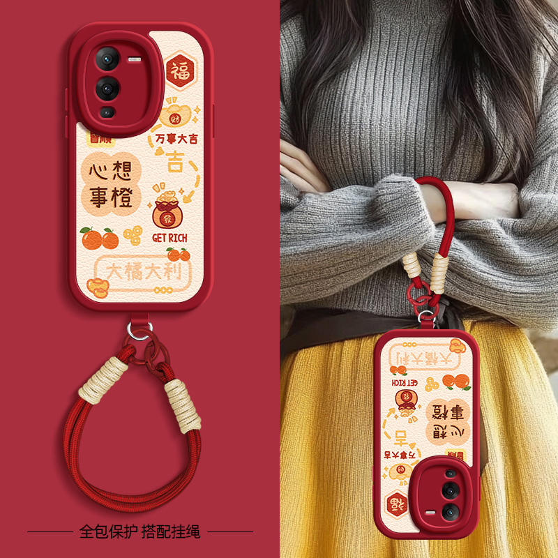心想事橙适用vivos16手机壳s15pro小羊皮s12/10/9/7新款s1/s7t/9e/15e/16e春夏斜挎挂绳可背vivo女款网红硅胶
