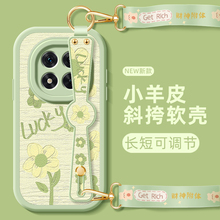 油画小花适用红米note14手机壳13/note12pro+保护套小米redmi11Tpro新款12turbo/3/10/9/8/7腕带挂绳13r女