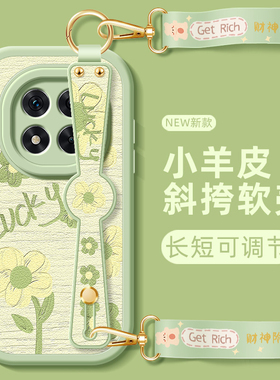 油画小花适用红米note14手机壳13/note12pro+保护套小米redmi11Tpro新款12turbo/3/10/9/8/7腕带挂绳13r女