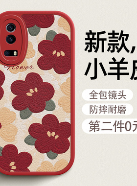 油画红花适用于vivoiqooz3手机壳女iqooz5保护套新款z5x软硅胶小羊皮iqooz1全包iqooz6防摔个性卡通潮网红
