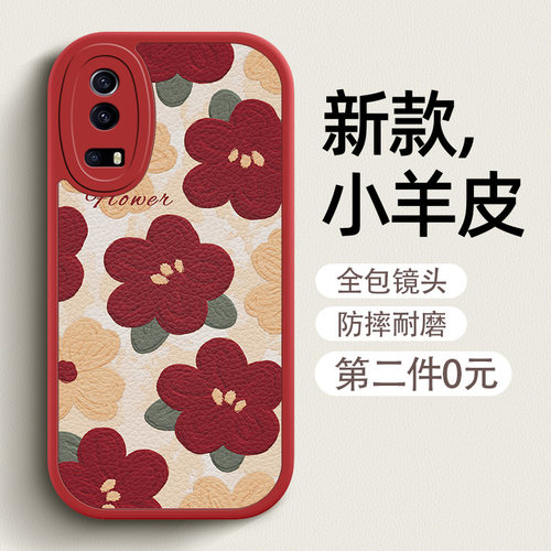 油画红花适用于vivoiqooz3手机壳女iqooz5保护套新款z5x软硅胶小羊皮iqooz1全包iqooz6防摔个性卡通潮网红