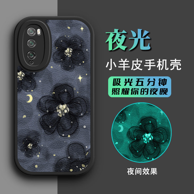 荧光花朵适用于华为畅享20pro手机壳女新款20plus保护套畅想z软硅胶20e小羊皮全包防摔畅享50/pro可爱潮夜光怎么样,好用不?