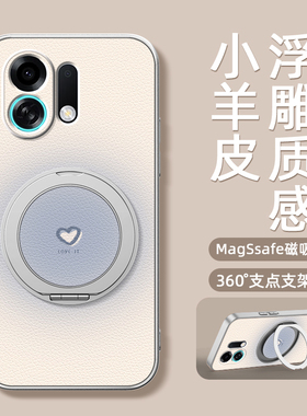 蓝色爱心适用oppok13turbo手机壳新款oppo k13turbopro磁吸支架旋转支点壳女男款可爱小羊皮防摔卡通高级感