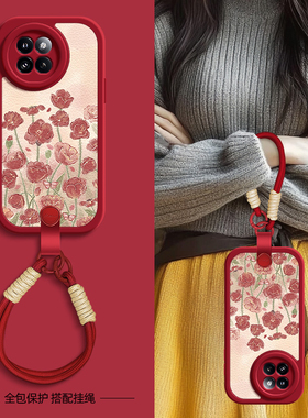 虞美人适用红米turbo4pro手机壳小米mix4小羊皮civi4pro新款civi2斜挎挂绳可背civi1s女cv硅胶网红卡通