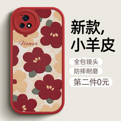 油画红花适用于vivoy52s手机壳女vivo y31s保护套新款y53s软硅胶y3小羊皮全包防摔u3x超薄y30卡通潮网红情侣