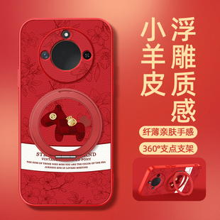 卡通v40轻奢版 x30i磁吸支架旋转x20se女款 小羊皮防摔 x40gt新款 格纹小马适用荣耀x70手机壳华为x60pro可爱x50