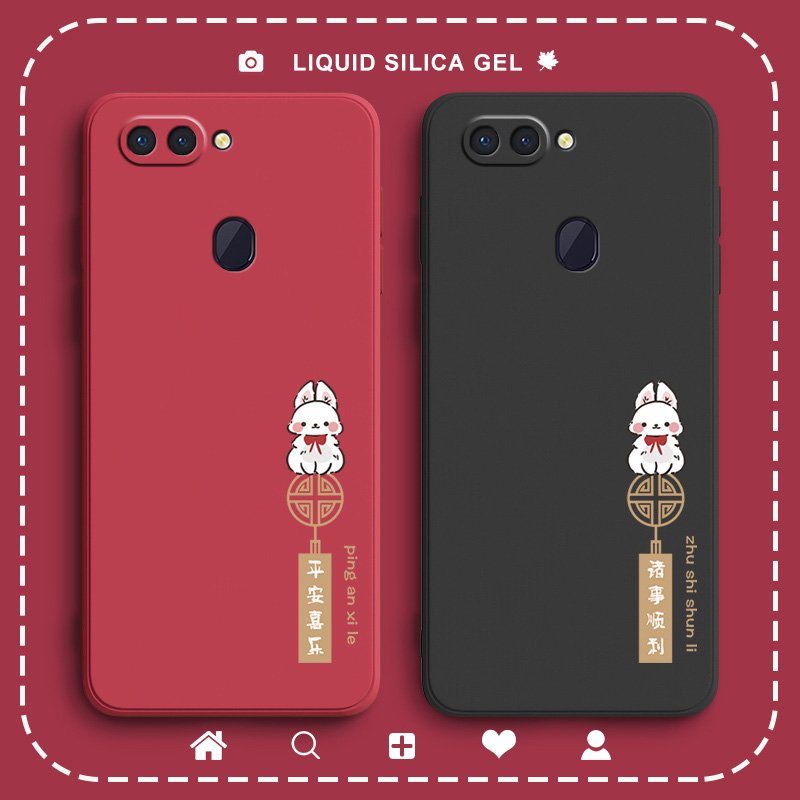 平安结适用oppor15手机壳oppor17保护套标准版r15梦境版r17pro新款液态opr15x女款oppo全包防摔潮牌外壳