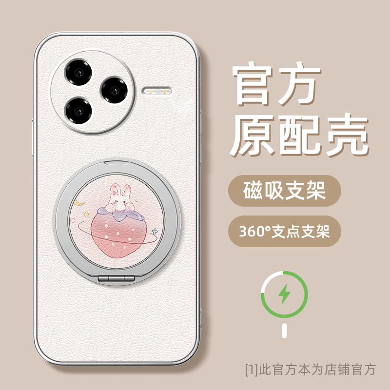草莓兔适用红米k80pro手机壳女款redmik70磁吸带支架全包小米k60ultra防摔k50至尊版硅胶k50电竞版磨砂卡通