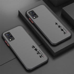 s1pro个性 诸事顺利适用vivos9手机壳vivos7保护套s9e新款 s7t肤感s7e女男s5 s1全包防摔s7e 潮 vivos6男款