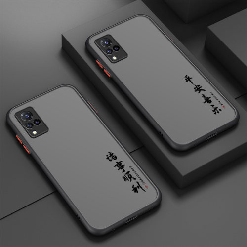 诸事顺利适用vivos9手机壳vivos7保护套s9e新款s7t肤感s7e女男s5/s1全包防摔s7e/s1pro个性vivos6男款潮