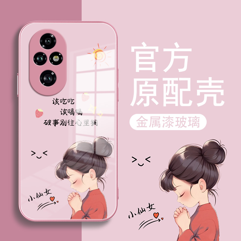 适用荣耀200新款手机壳华为荣耀200pro保护套女款液态玻璃金属漆honor200外壳吃吃喝喝卡通可爱高级防摔男