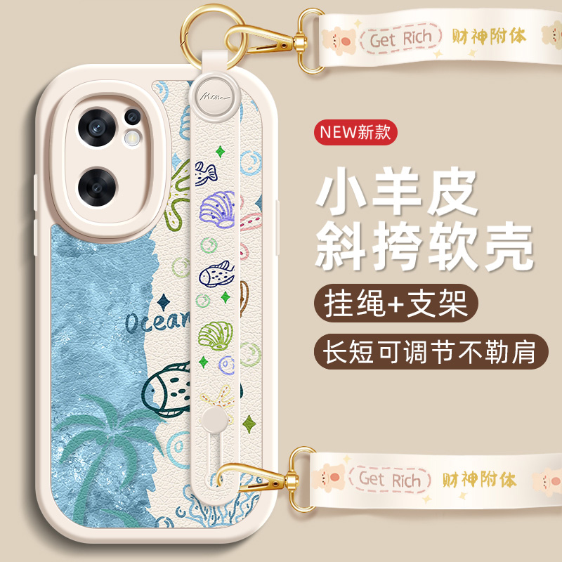 夏威夷适用opporeno7手机壳Reno6pro小羊皮reno5/4/3新款5K腕带斜挎挂绳可背4se女款5G软壳oppo网红硅胶