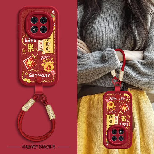 诸事顺利适用红米note14手机壳note15pro+/note13/12小米redmi小羊皮11Tpro新款turbo3/10/9/8/7斜挎挂绳女款