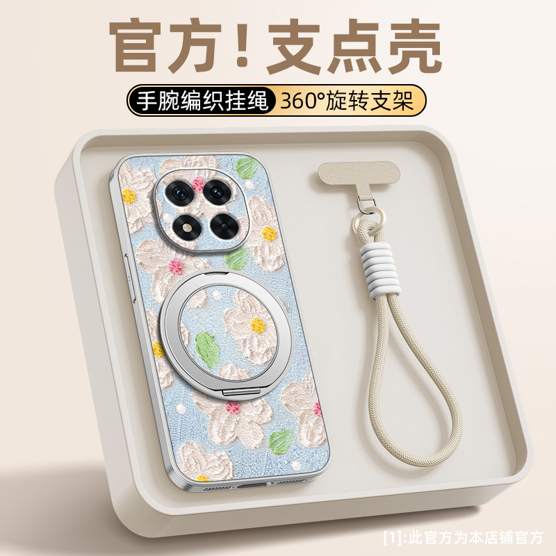 浮雕花瓣适用红米note14pro手机壳note15pro+小羊皮挂绳redmi13新款turbo4磁吸支架女款小羊皮防摔卡通