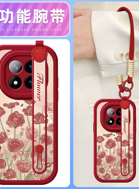 虞美人适用红米note15手机壳note15pro+小羊皮小米redminote15新款腕带斜挎挂绳女款