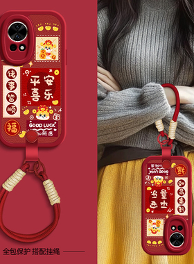 皆如所愿适用华为nova13手机壳nova11pro保护套nove10新款novo12ultra秋冬新年挂绳12活力版10z女款11SE网红u