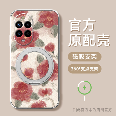 玫瑰花瓣适用华为nova14pro手机壳nova14ultra新款支点壳nova14可爱磁吸支架旋转女款保护套卡通小羊皮防摔
